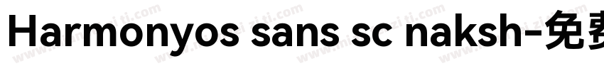 Harmonyos sans sc naksh字体转换